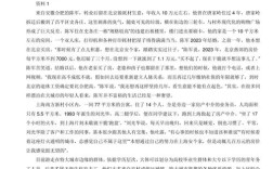 国考山东申论如何高效备考？