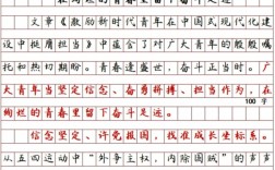 2026国考申论范文如何精准把握命题趋势与高分突破技巧？