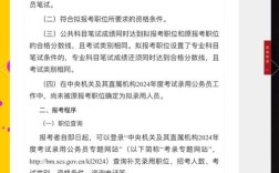 国考补录是否需要重新考试？补录流程与初始考试有何不同？