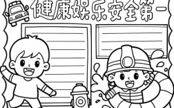 游戏安全小常识有哪些？