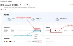 国考重置密码步骤是什么？