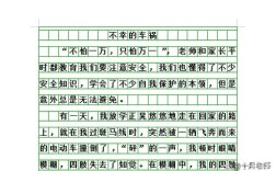 缺乏生活常识作文，如何让文字扎根真实土壤而非悬浮空中？