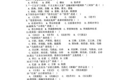 文学地理常识试题，如何通过地理元素解析文学作品中的地域文化密码？