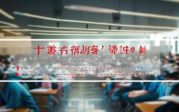 广东保监会国考今年招多少人？何时报名？