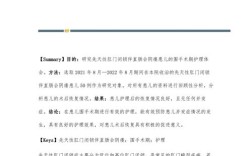 肛门闭锁术后护理要注意什么？