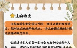 事业单位法律常识，核心考点与实际应用中的常见误区解析？