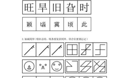 事业单位常识判断题库有哪些高频考点？