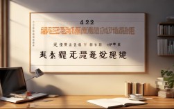 国考142分是什么水平？