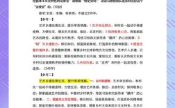 2026国考daan啥时候出？
