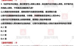 2011国考行测真题及答案在哪儿？