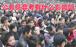 云南国考弃考率为何走高？