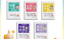 2026年常识判断将如何变革？新趋势与备考策略深度解析