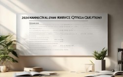 2025国考行测真题何时公布？附最新消息！