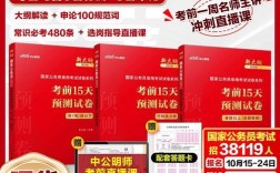 国考省考申论给分有何标准？