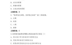 国考心理综合考什么？关键考点有哪些？