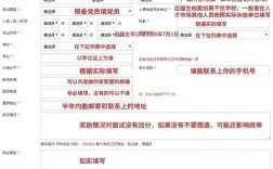 钦州国考报名何时开始？如何快速选岗？