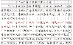 国考申论视频教程该怎么学？