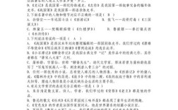 朱自清文学常识填空题，散文代表作、写作风格及生平考点解析