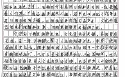 2012国考省级申论核心问题是什么？