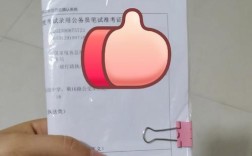 国考折叠图有何玄机？