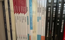 中公与华图国考教材各有哪些核心优势，考生该如何选择？