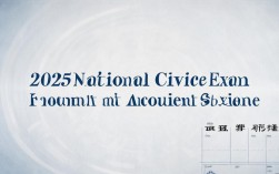 2025国考公告何时发布？招录人数会增吗？