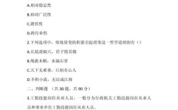 事业单位基本常识题库有哪些高频考点？