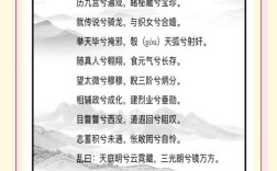 楚辞的文学常识有哪些核心内容？