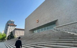 国考 京考 北京法院