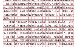 2026国考申论，如何高效备考拿高分？