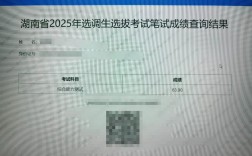 国考裸考正常分数是多少？不同岗位分数差异有多大？