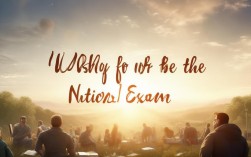 2025国考开考，多少考生奔赴上岸梦想？