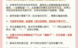 国考能自己带文具吗？