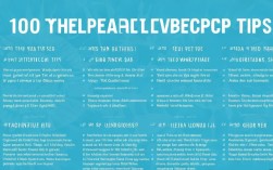 2025年最新防晒100条，哪些才是真正有效的？