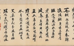 书法作品落款常识有哪些？新手必看细节有哪些？