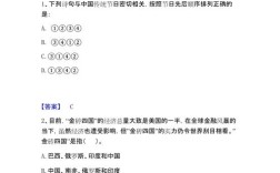 2011国考真题及答案解析在哪找？