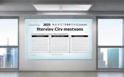 2025国考面试真题有何新趋势与备考要点？