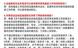2025国考吉林公务员招录何时启动？