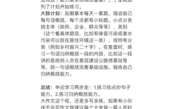 2026国考为何不考申论？政策调整有何深意？