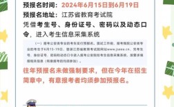 江苏警察省考国考，该选哪个？