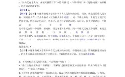 2026中考文学常识考什么？