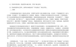 国考申论与省考阅卷标准有何差异？