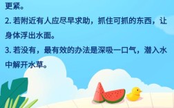 夏季幼儿园安全小常识有哪些？