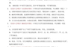 文学文化常识专题训练，考点有哪些？