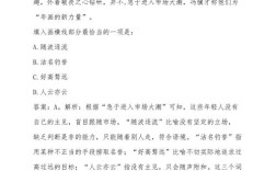 事业单位行测常识900题，考点有哪些？