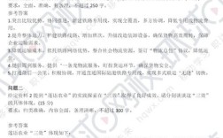 2026国考申论如何高效备考？