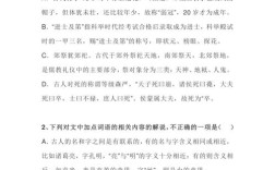 高中文学常识大全题目有哪些？