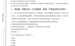 重庆公务员考试常识题常考哪些知识点？