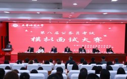 国考面试上午下午题目难度一样吗？