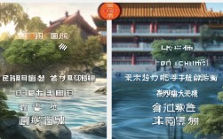 国考省考工资来源为何不同？